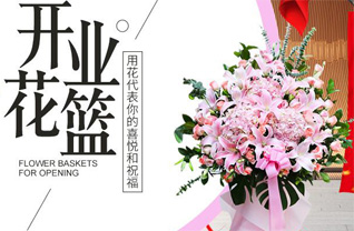 河南新乡新乡县翟坡镇东大阳村花篮配送